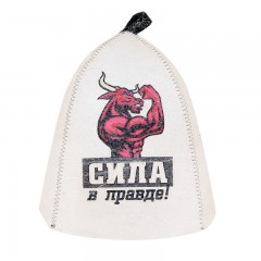 Шапка банная принт Сила в правде (войлок)
