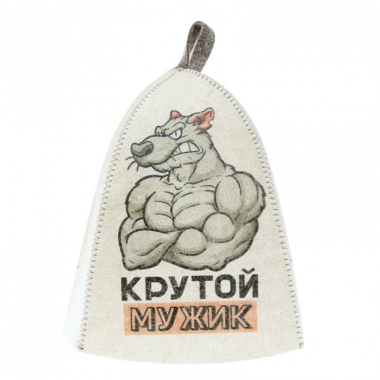 Шапка банная принт Крутой мужик (войлок)