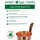 Бадья из меди 4л Банные штучки