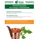 Бадья из меди 4л Банные штучки