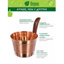 Бадья из меди 4л Банные штучки