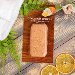 Соляной брикет  «Соляная баня» Мини с эфирным маслом Апельсин вес 0,2 кг для бани