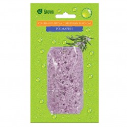 Соляная плитка с эфирным маслом Розмарин