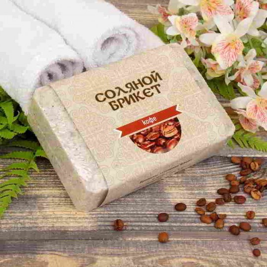 Соляной брикет "Соляная баня" с Кофе вес 1,35 кг для бани