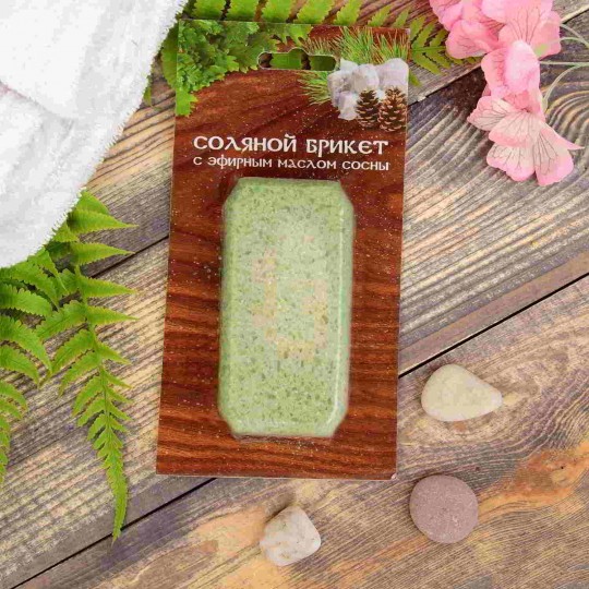Соляной брикет «Соляная баня» Мини с эфирным маслом Сосна  вес 0,2 кг для бани