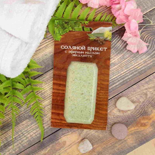 Соляной брикет «Соляная баня» Мини с эфирным маслом Эвкалипт вес 0,2 кг для бани