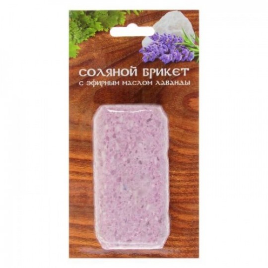 Соляной брикет «Соляная баня» Мини с эфирным маслом Лаванда вес 0,2 кг для бани