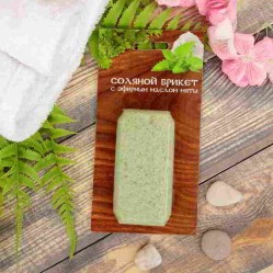 Соляной брикет «Соляная баня» Мини с эфирным маслом Мята вес 0,2 кг для бани