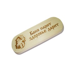 Табличка "Баня парит здоровье дарит"