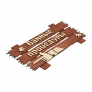 Табличка Банные процедуры (34*20 см) Банные штучки