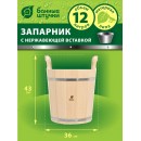 Запарник 12 литров с нержавеющей вставкой (арт. 33218)