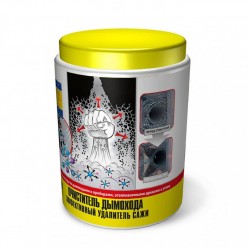 Средство для чистки дымохода HANSA, 1 кг