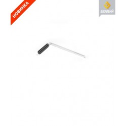 Ручка для чугунного поворотного шибера L-220мм для дымохода