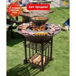 Fantastic Grill Везувий "Легенда" ф 1000 Fantastic Grill Везувий "Легенда" ф 1000