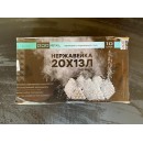 Пирамидки для каменки банной печи