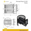 Чугунная печь для бани Везувий Легенда Ретро 24 Ковка (205) Чугунная печь для бани Везувий Легенда Ретро 24 Ковка (205)