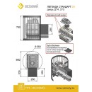 Чугунная печь для бани Везувий Легенда стандарт 28 ДТ-4C