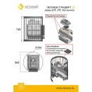 Чугунная печь для бани Везувий Легенда Ковка 28 (270) Б/В Чугунная печь для бани Везувий Легенда Ковка 28 (270) Б/В