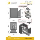 Чугунная печь для бани Везувий Сенсация антрацит 16 (205)
