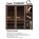 Стеклянная дверь для бани/сауны COOPER STANDART 170x70 (бронза матовая) коробка ОЛЬХА