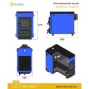 Отопительный котел Везувий Эльбрус - 18 с плитой