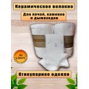 Муллитокремнеземный иглопробивной мат (7300*610*25)